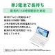 [XD-SA4910WE] �ŻҼ��� EX-word(���������) �⹻�� �Ѹ졦��춯����ǥ� 260����ƥ�� �ۥ磻�ȡ�