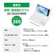 [XD-SA4910WE] �ŻҼ��� EX-word(���������) �⹻�� �Ѹ졦��춯����ǥ� 260����ƥ�� �ۥ磻�ȡ�