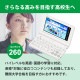 [XD-SA4910WE] �ŻҼ��� EX-word(���������) �⹻�� �Ѹ졦��춯����ǥ� 260����ƥ�� �ۥ磻�ȡ�