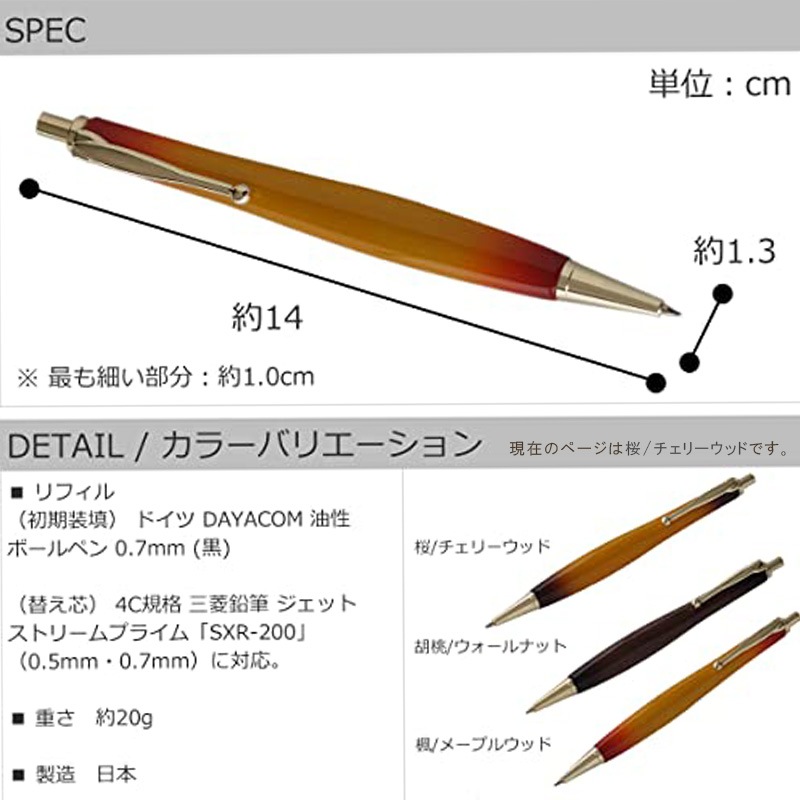 [TGT2022B-SAKURA] ���åɥܡ���ڥ� ��(�����꡼���å�) �Υå��� ������ �����Ŷ 0.7mm(4C������) �������֥饷/�ڴ���(������)�����ù� ��ɩ�����åȥ��ȥ꡼�� SXR-200 0.5mm 0.7mm�б� ��񥴡���� luminio���͡�