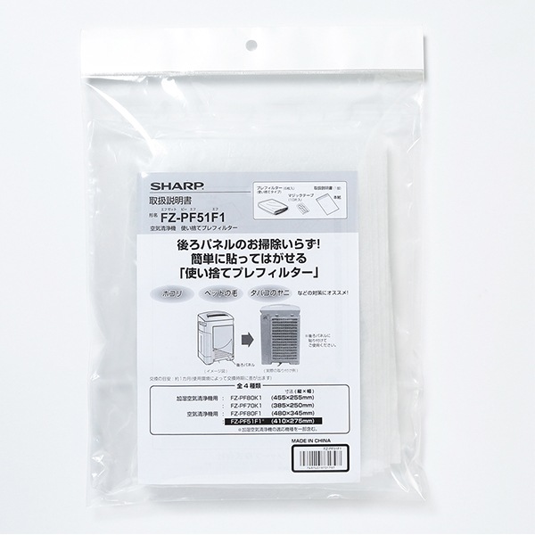 [FZ-PF51F1] �Ȥ��Τƥץ�ե��륿��(6����)��