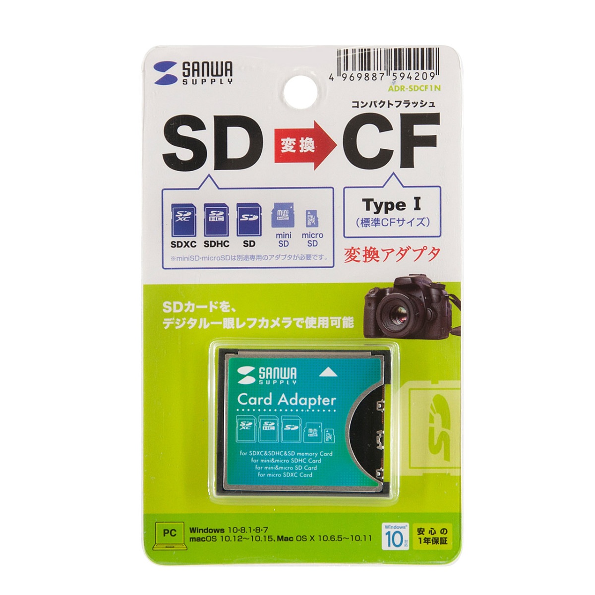 [ADR-SDCF1N] SDXC��CF�Ѵ������ץ�