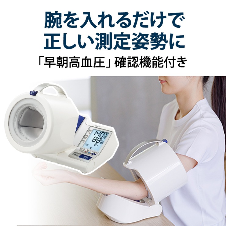 [HCR-1602] ���ò�������� ���Ӽ��찵�� ���ݥåȥ�����