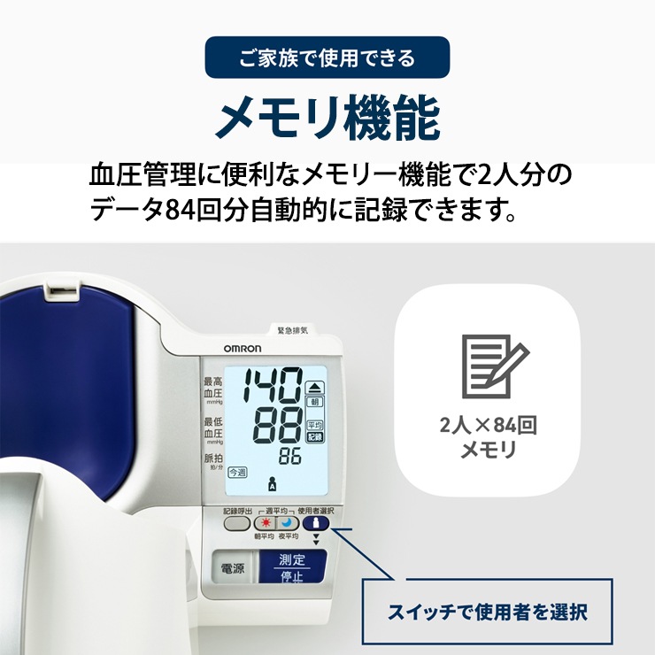 [HCR-1602] ���ò�������� ���Ӽ��찵�� ���ݥåȥ�����