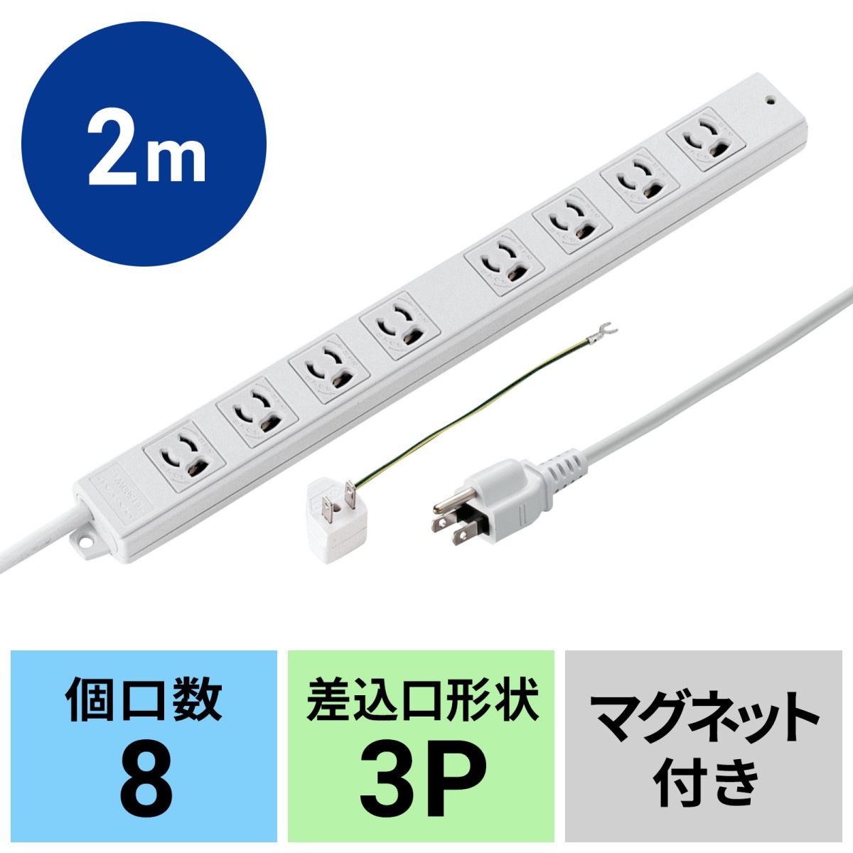 [TAP-MG3811N] ȴ���ߤ᥿�å�(3P8�ĸ�)