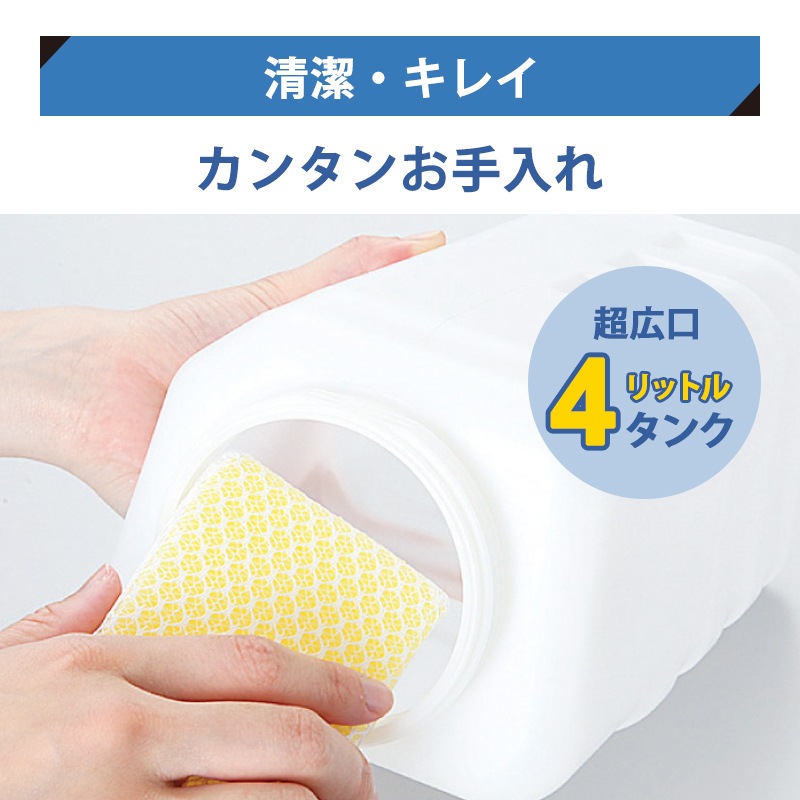 [UF-H7225R-W] �ϥ��֥�åɼ� �ü��� 720ml������ ���ꥢ�ۥ磻�ȡ�