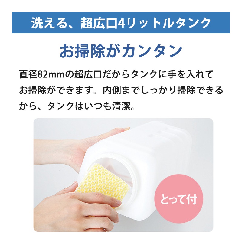 [UF-H7225R-W] �ϥ��֥�åɼ� �ü��� 720ml������ ���ꥢ�ۥ磻�ȡ�