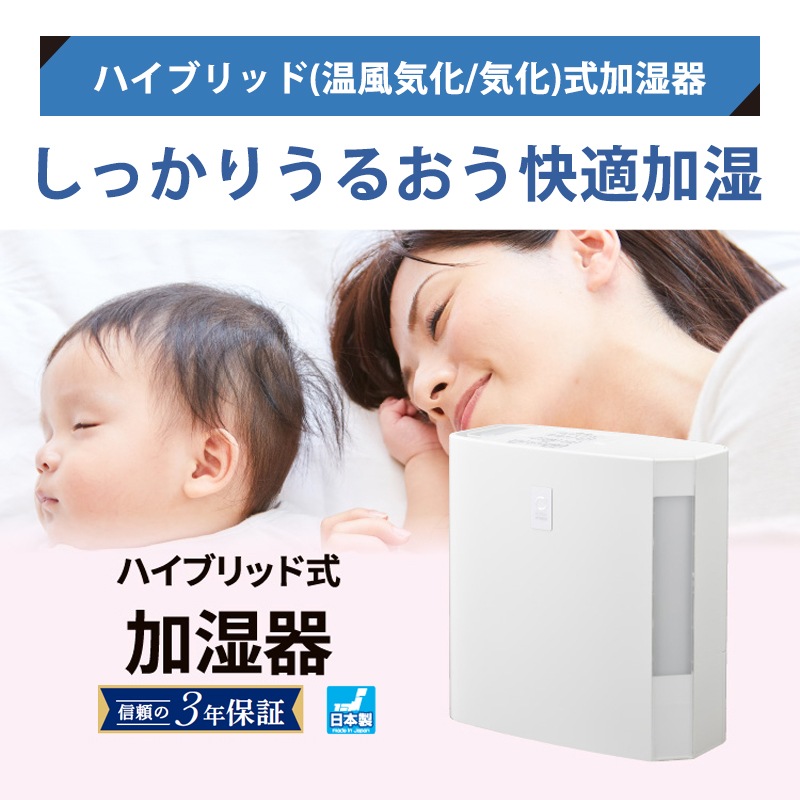 [UF-H7225R-W] �ϥ��֥�åɼ� �ü��� 720ml������ ���ꥢ�ۥ磻�ȡ�