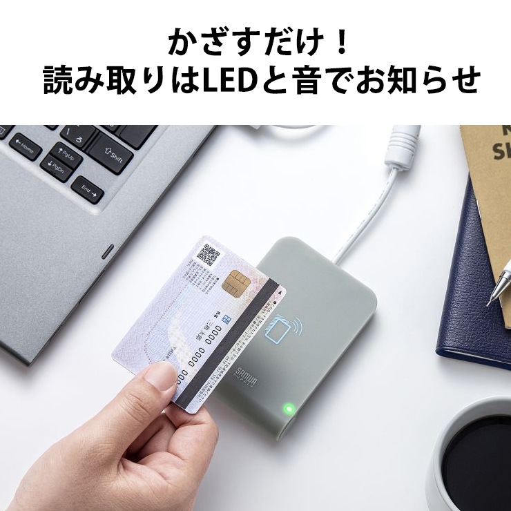 [ADR-MNICU3] ���ܿ���IC�����ɥ꡼���饤�� ��Ū�Ŀ�ǧ�ڥ����ӥ��б� ���꿽�� e-TAX eLTAX �ŻҼָ��� �ޥ��ʥ�С������� IC�ȵ���