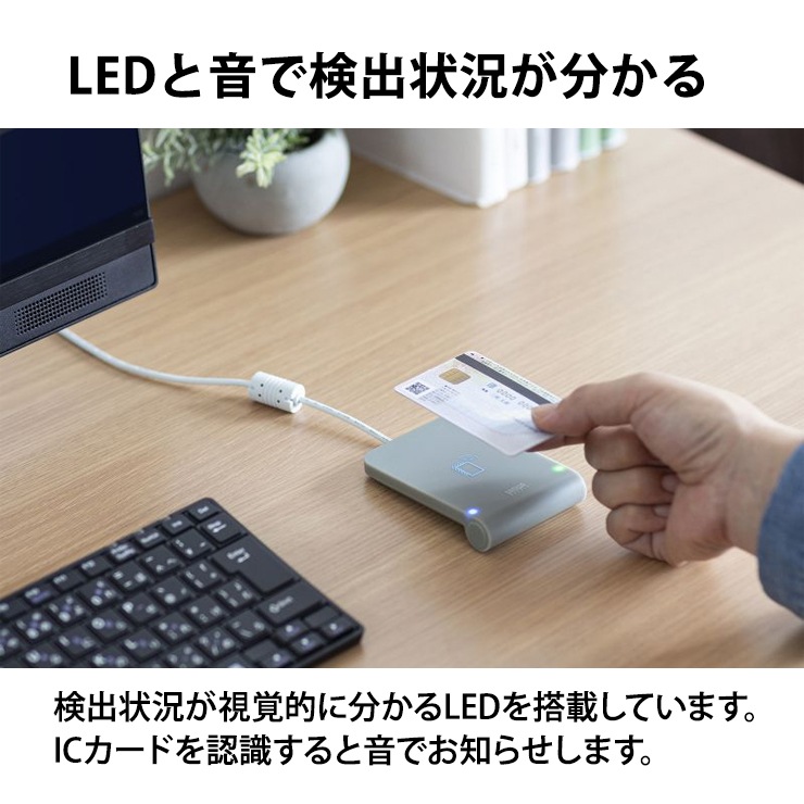 [ADR-MNICU3] ���ܿ���IC�����ɥ꡼���饤�� ��Ū�Ŀ�ǧ�ڥ����ӥ��б� ���꿽�� e-TAX eLTAX �ŻҼָ��� �ޥ��ʥ�С������� IC�ȵ���