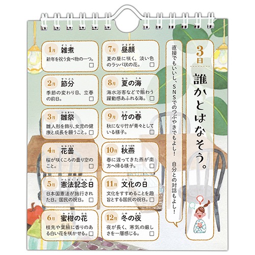 [PHP-84400] �ư椤�Ĥ��Τ����Ф�䤵�����ж����᤯��