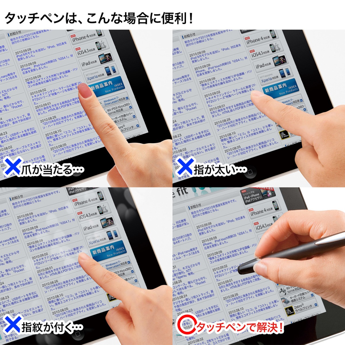 [PDA-PEN30BK] ���ޡ��ȥե���&���֥�å��ѥ��å��ڥ�(�֥�å�)
