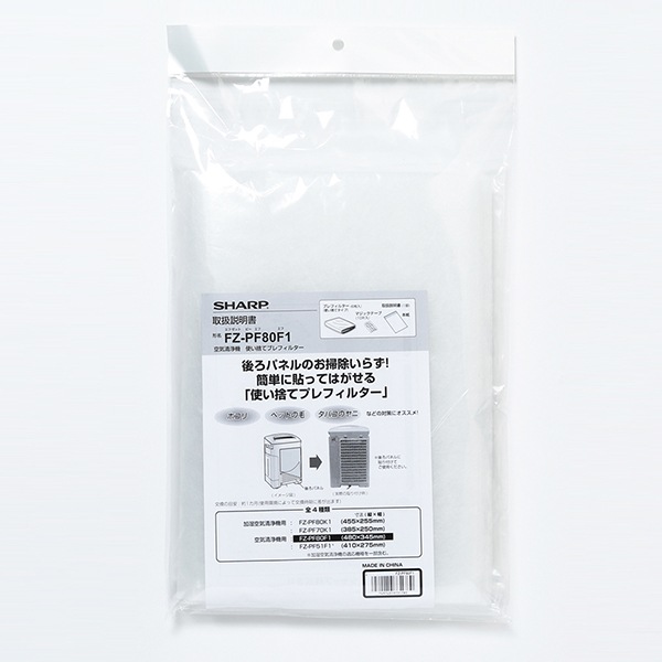 [FZ-PF80F1] �Ȥ��Τƥץ�ե��륿��(6����)��