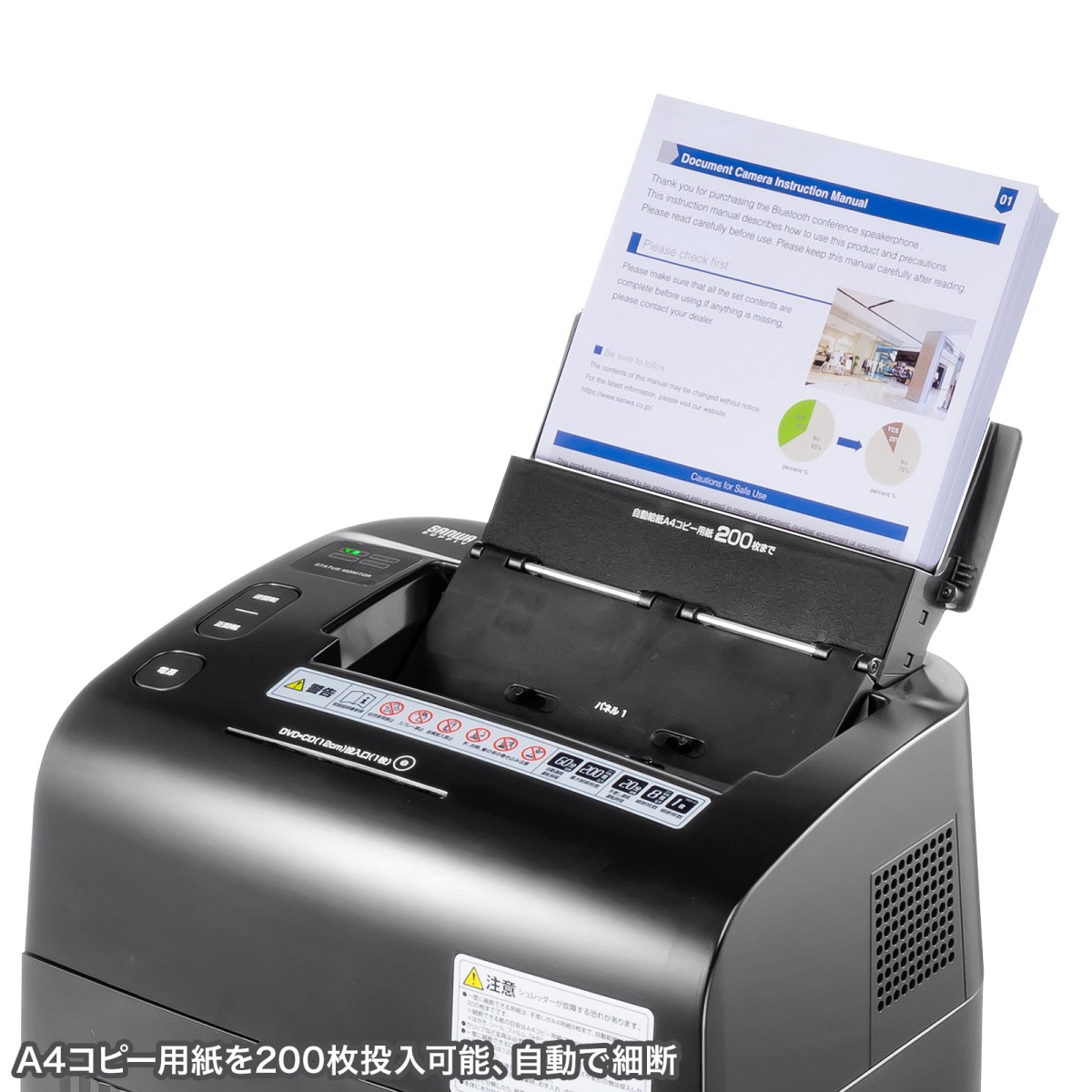 [PSD-M200AT] �����ȥե����ɥ����å���(200�硦�ޥ��������å�)