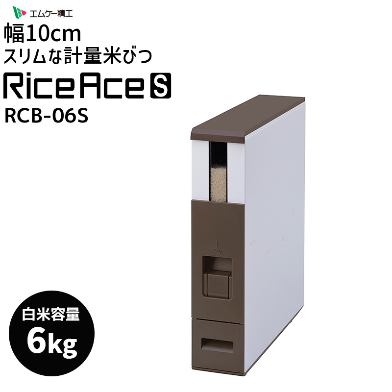[RCB-06ST] �饤������������� 6kg �ƤӤ� �֥饦�� ��ݤ �ʥ��ڡ��� ��Ǽ ���� ���� ��ּ�Ǽ��