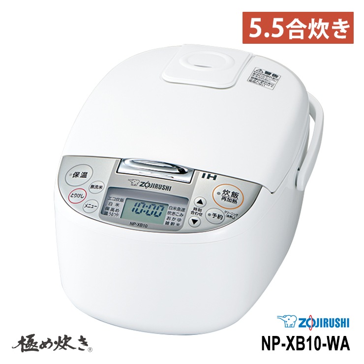 [NP-XB10-WA] IH���ӥ��㡼 �ˤ�椭 1.0L(5.5��) �ۥ磻�� ���ޤ������
