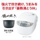 [NP-XB10-WA] IH���ӥ��㡼 �ˤ�椭 1.0L(5.5��) �ۥ磻�� ���ޤ������