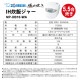 [NP-XB10-WA] IH���ӥ��㡼 �ˤ�椭 1.0L(5.5��) �ۥ磻�� ���ޤ������