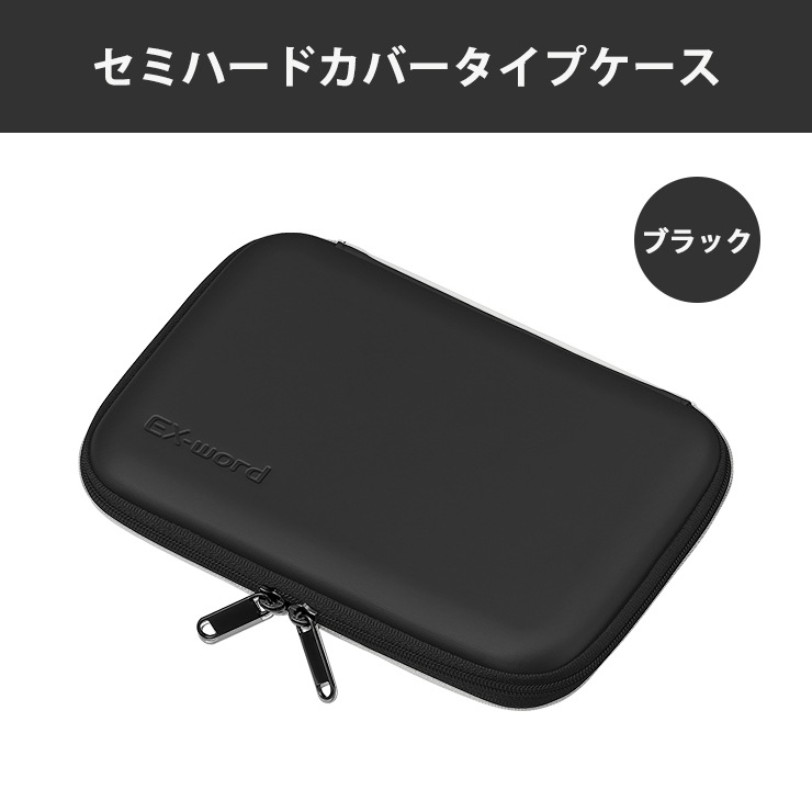 [XD-CC2402BK] �ŻҼ��� EX-word�� ���ߥϡ��ɥ��С������� �֥�å� (XD-EZ XD-SX XD-SV XD-SR XD-Z XD-G XD-Y XD-K XD-U XD-N XD-D XD-B XD-A XD-SK XD-SU XD-SC ���꡼���б�)��