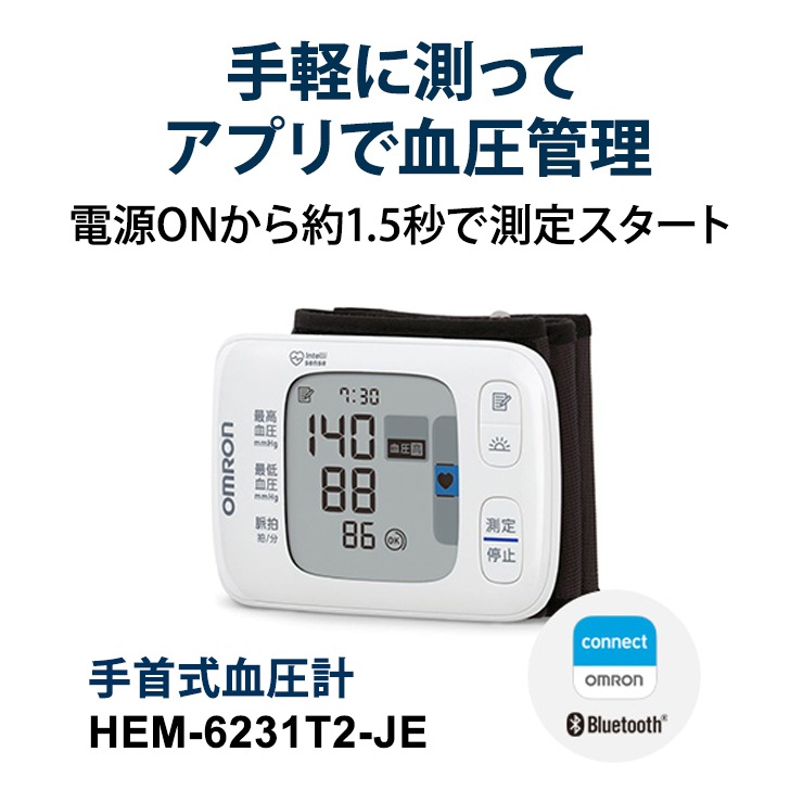 [HEM-6231T2-JE] ��󼰷찵�ס�