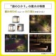 [LGS-LH01P] LEDIUS HOME ҤΥ١ SC ƻΤҤꥻå SUN CHARGE 2 