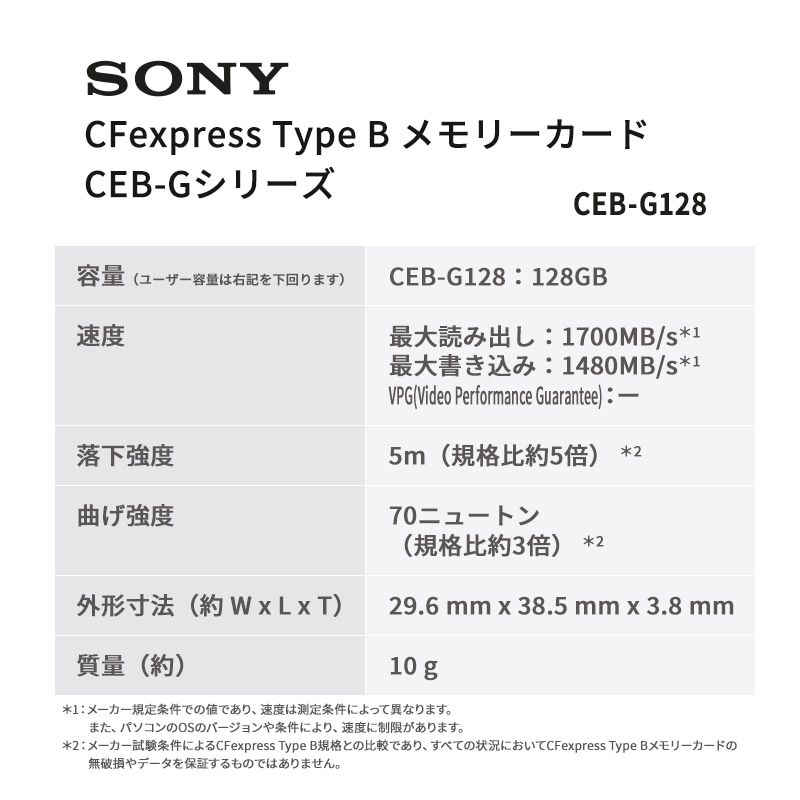 [CEB-G128] CFexpress Type B ���꡼������ 128GB��