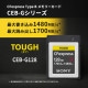 [CEB-G128] CFexpress Type B ���꡼������ 128GB��