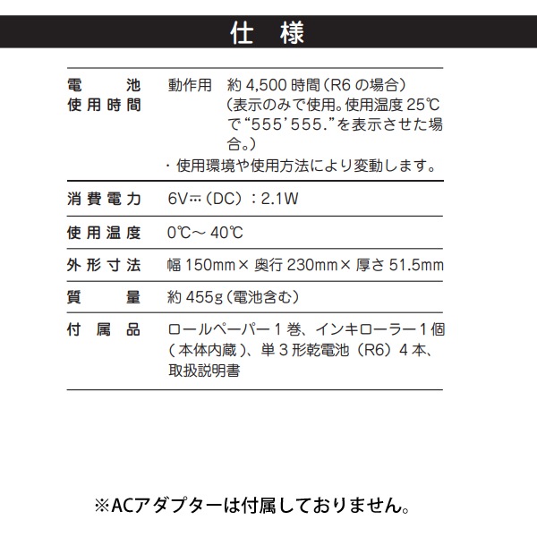 [EL-1750V] �ץ������(���ߥǥ����ȥåץ�����)