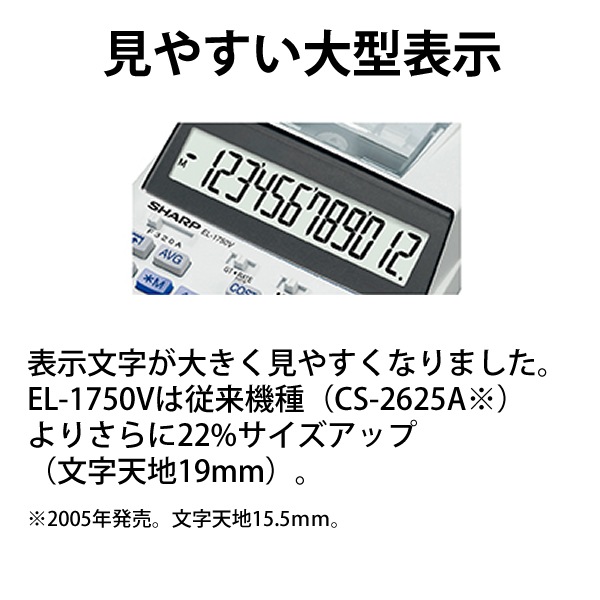 [EL-1750V] �ץ������(���ߥǥ����ȥåץ�����)