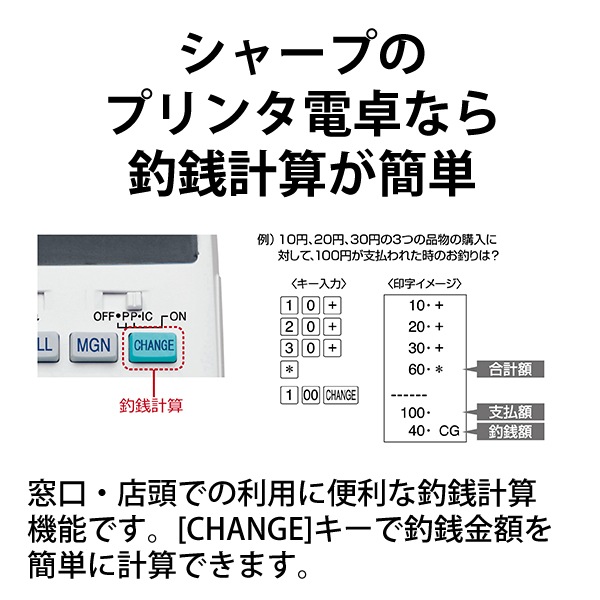 [EL-1750V] �ץ������(���ߥǥ����ȥåץ�����)