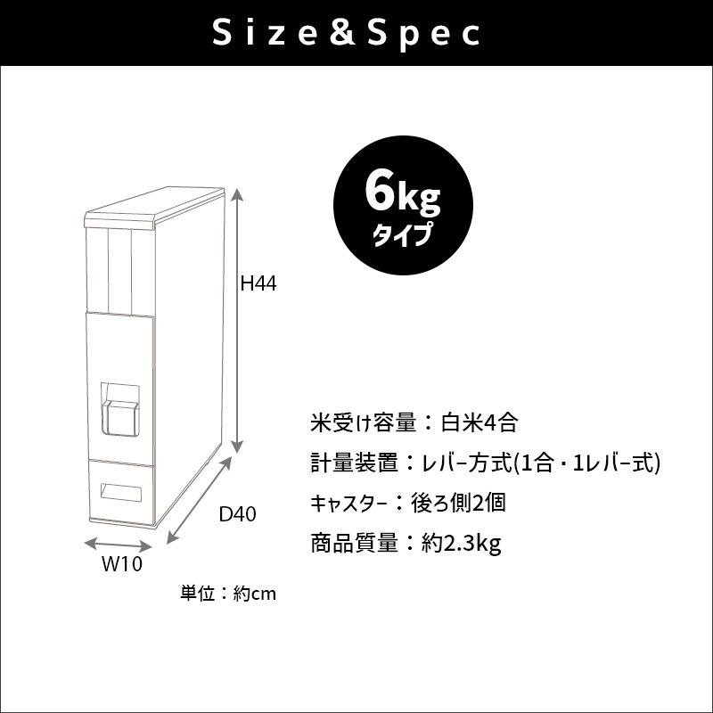 [RCB-06SW] �饤������������� 6kg �ƤӤ� �ۥ磻�� ��ݤ �ʥ��ڡ��� ��Ǽ ���� ���� ��ּ�Ǽ��