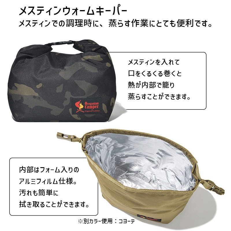 [4560116236244] OCB-901 �᥹�ƥ��󥦥����७���ѡ� S BlackCamo��