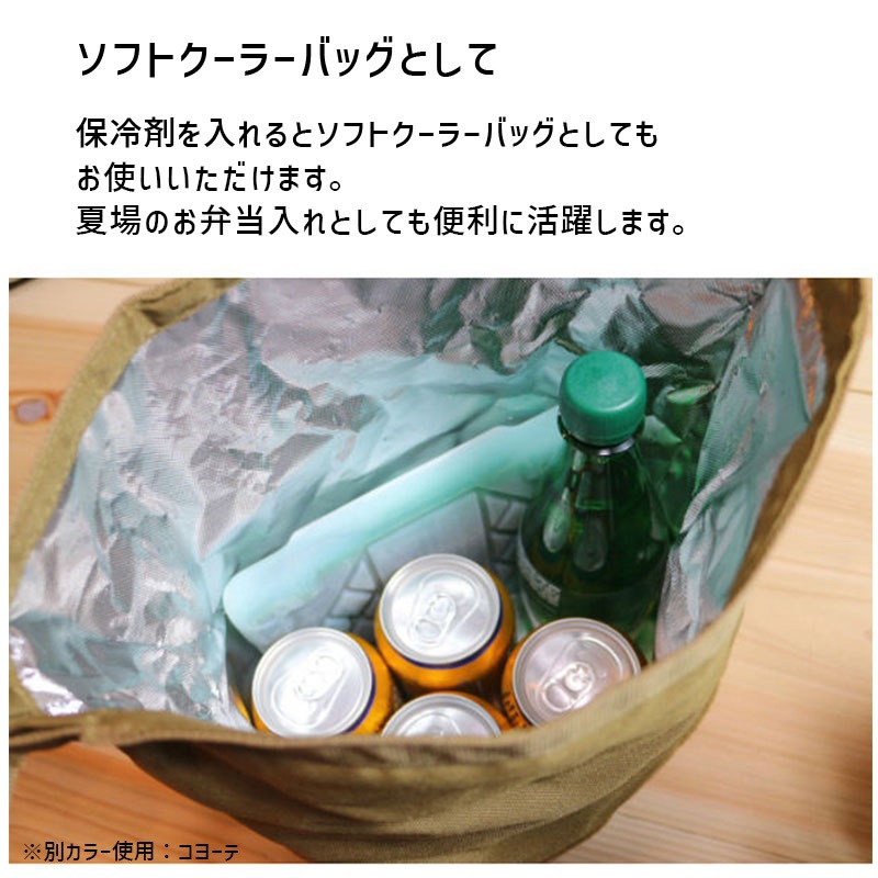 [4560116236244] OCB-901 �᥹�ƥ��󥦥����७���ѡ� S BlackCamo��