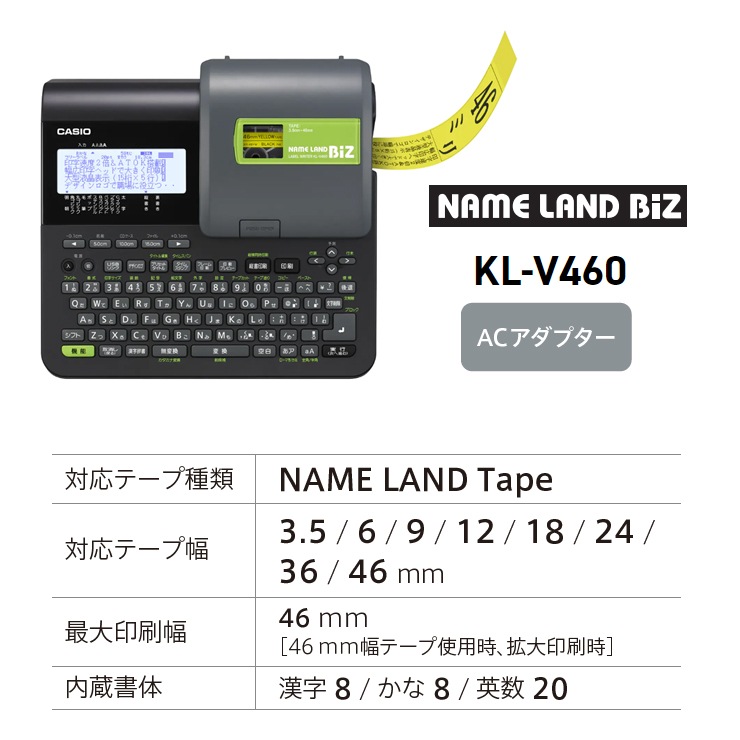 [KL-V460] ���ò�������� NAMELAND(�͡������) �ϥ�����ɥ�ǥ�