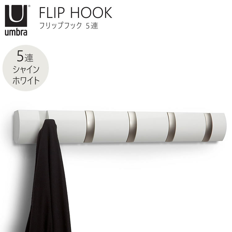 [8318850660] �ե�åץեå� 5 HOOK ���㥤��ۥ磻�ȡ�