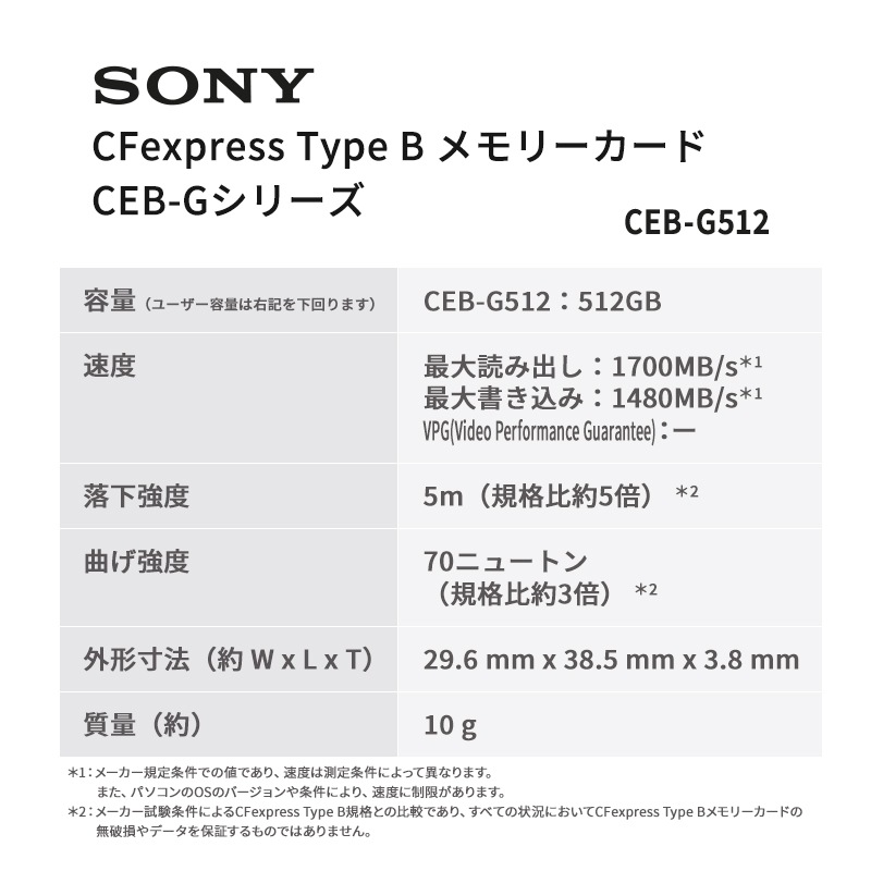 [CEB-G512] CFexpress Type B ���꡼������ 512GB��