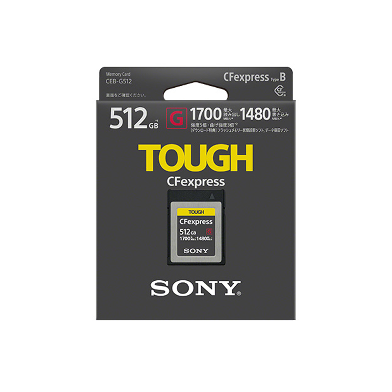 [CEB-G512] CFexpress Type B ���꡼������ 512GB��