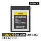 [CEB-G512] CFexpress Type B ���꡼������ 512GB��