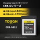 [CEB-G512] CFexpress Type B ���꡼������ 512GB��