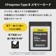 [CEB-G512] CFexpress Type B ���꡼������ 512GB��