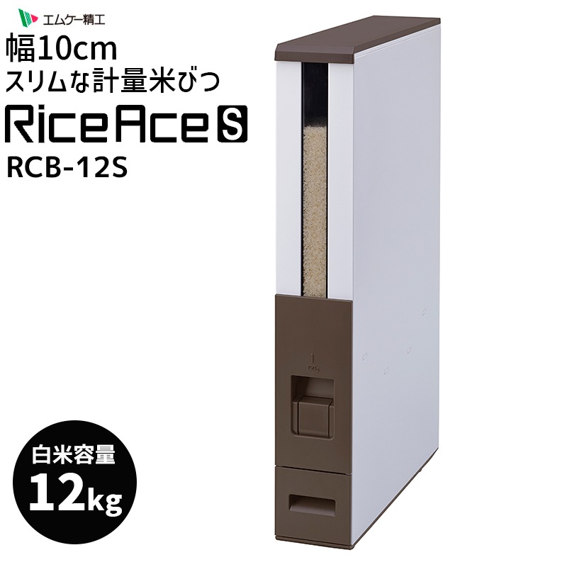 [RCB-12ST] �饤������������� 12kg �ƤӤ� �֥饦�� ��ݤ �ʥ��ڡ��� ��Ǽ ���� ���� ��ּ�Ǽ��