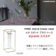 [4589824364766] �����ޤ� PIKE stand brass vase SQUARE �ԥ� ������� �֥饹 �١��� �������� ��� ���饹 ��ɡ�