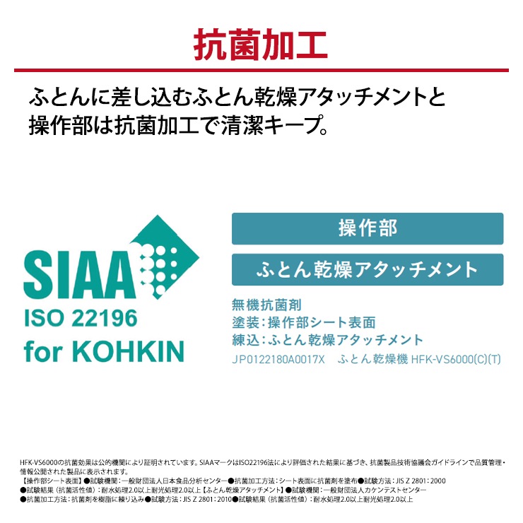 [HFK-VS6000-C] ���ò�������� �դȤ��絡 ���äȥɥ饤 �����ܥ꡼