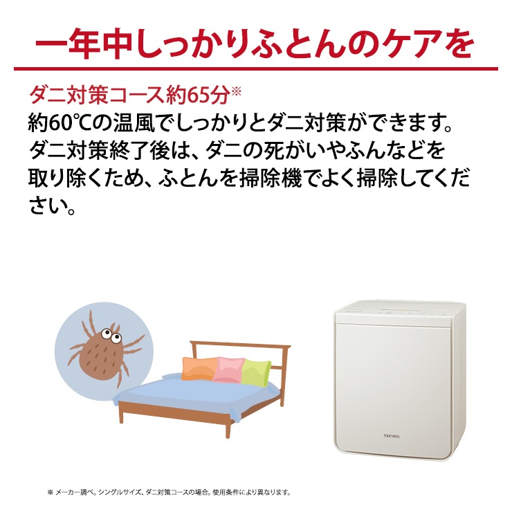 [HFK-VS6000-C] ���ò�������� �դȤ��絡 ���äȥɥ饤 �����ܥ꡼