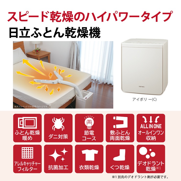 [HFK-VS6000-C] ���ò�������� �դȤ��絡 ���äȥɥ饤 �����ܥ꡼