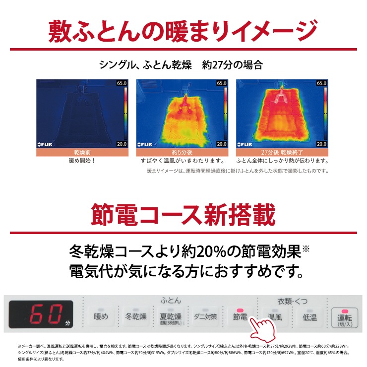 [HFK-VS6000-C] ���ò�������� �դȤ��絡 ���äȥɥ饤 �����ܥ꡼