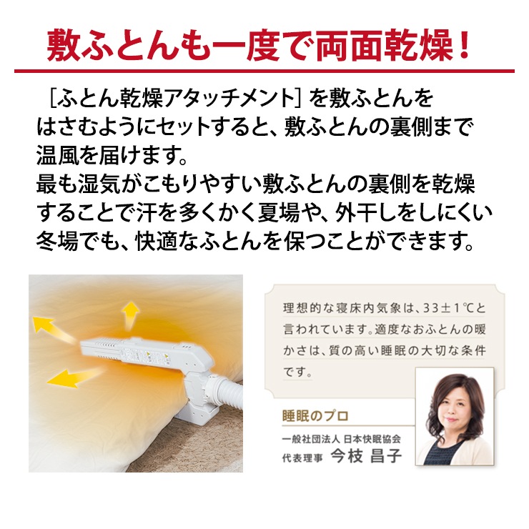 [HFK-VS6000-C] ���ò�������� �դȤ��絡 ���äȥɥ饤 �����ܥ꡼