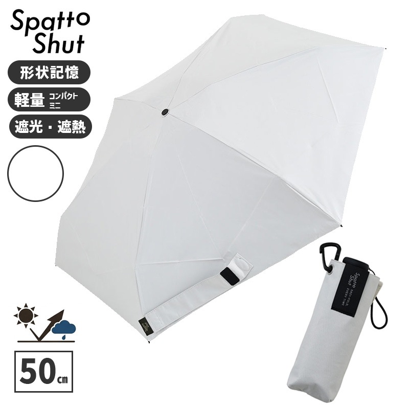 [58118] �������� �ޤꤿ���߻� SpattoShut ����ѥ��ȥߥ� 50�� 168g ���å���ۥ磻�� �� �׸� UV���å� ���ѥåȥ���å� ���� ���� LD-SAT-50CMP WH��