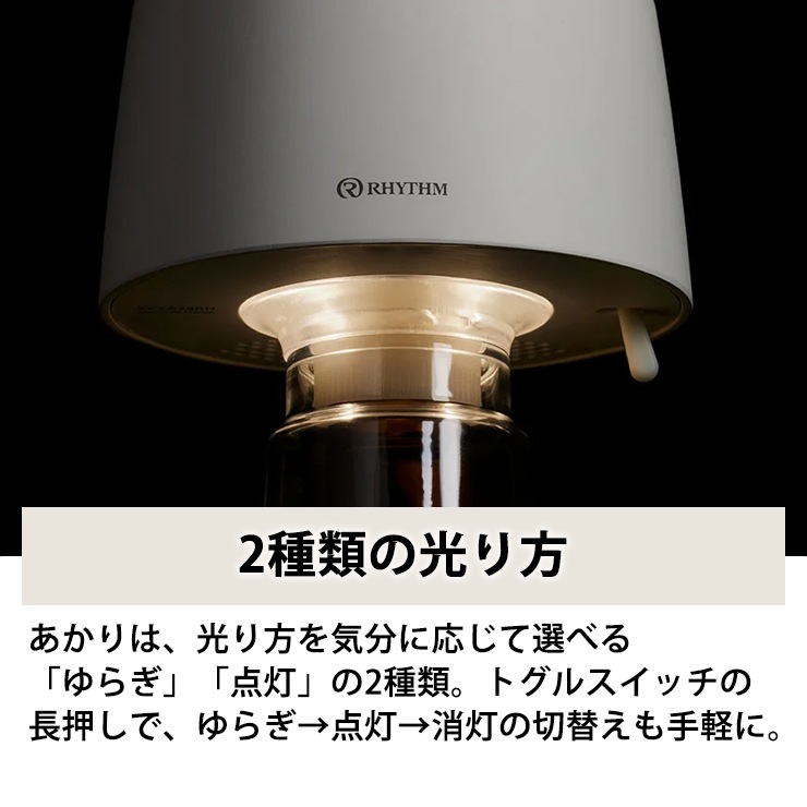 [9YYA28RH03] ե󼰥ޥǥե塼 AROMAFUN hour(ޥե󥢥) ۥ磻