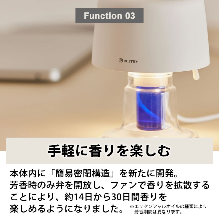 [9YYA28RH03] ե󼰥ޥǥե塼 AROMAFUN hour(ޥե󥢥) ۥ磻